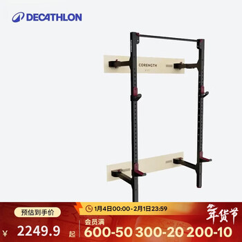 Decathlon horizontal bar foldable indoor fitness artifact wall rack multi-functional pull-up black 23 years new -4345067