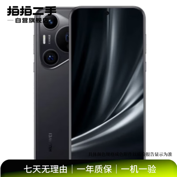 Huawei huawei pura70 pro second-hand mobile phone feather black 12g+512g