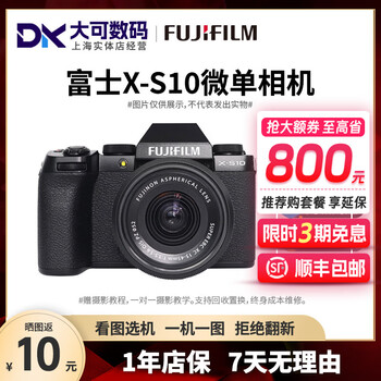 Fuji xs10 xs20 xt30 second generation xt20 xt10 xt50 retro mirrorless digital camera second-hand x-s10 99 new fuji