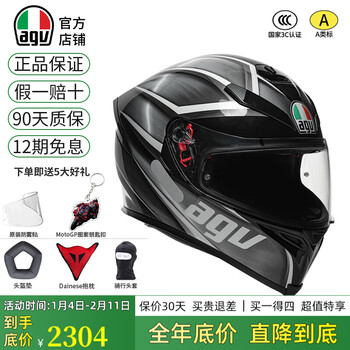 Agv k5s motorcycle double-lens helmet motorcycle running helmet men's and women's cycling full-face helmet all-season safety helmet 3c tempest/black/silver xl (suitable for 60-63 head circumference)