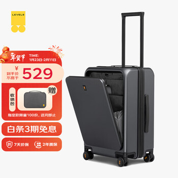 Horizon 8 (level8) suitcase front-opening trolley case 20-inch spinner boarding suitcase men's and women's business front-opening suitcase 20 inches - boardable gray zipper
