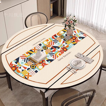 Round table mat light luxury and high-end 2025 new american oval table mat leather waterproof and oil-proof tablecloth light luxury zr-flower dawn wear-resistant gray bottom leather 90*150cm curved table 1