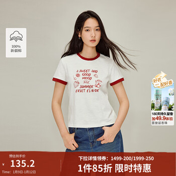 Inman printed contrast color cotton short-sleeved t-shirt 2026 spring women's new graffiti letters round neck front shoulder top pearl white s