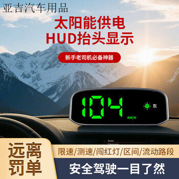 Solar driving recorder, radar speed measurement, traffic light reminder and navigation integrated high-end flagship upgrade model wireless_wired solar, no wiring_wired safety warning