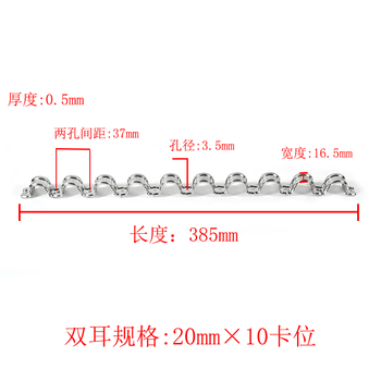 Xu ordered stainless steel row card four-point continuous row single-sided riding card 16 20 buckle wire tube fixed thickened pipe clamp u-shaped buckle stainless steel 20mm10 card position 10