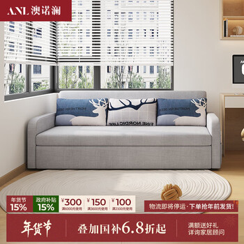 Aunolan sofa bed dual-purpose nordic simple small apartment multi-functional foldable storage retractable fabric bed outer diameter 2.3 meters skin-friendly cotton and linen + storage high-density sponge style