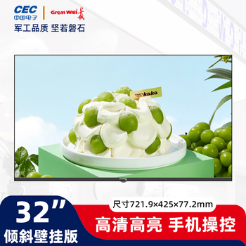 1+ wall-mounted hanging advertising machine display catering chain store ordering card bar electronic menu display upgrade model upgrade model upgrade model 32-inch online version without l standard package