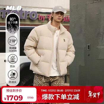 Mlb down jacket for men and women, 2025 latest short down jacket 3adjb2056-43sas-s