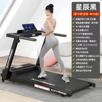 Znmw indoor weight loss treadmill treadmill adult home family widened foldable home model small sports fitness youxiang black/bold base/six drive shock absorption/fat burning