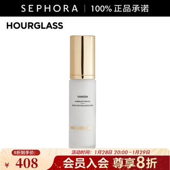 Hourglass soft focus light makeup primer long-lasting makeup oil control conceals pores and moisturizes 30ml