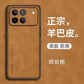 Tu lulu is suitable for honor win mobile phone case winrt new x70pro protective cover anti-fall simple x60 sheepskin retro light luxury x70 silicone soft edge all-inclusive ultra-thin shell for men and women earl brown imported sheepskin | non-stick fingerprints | 30 times anti-fall honor win comes with full screen explosion-proof film