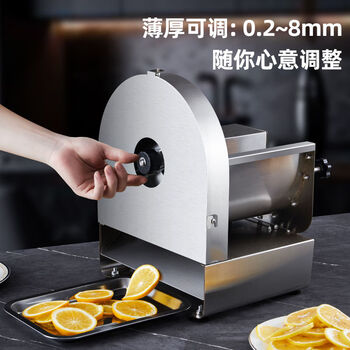 Fantasy lemon slicer potato chip slicer manual potato chip machine cut fruit manual slicer 1