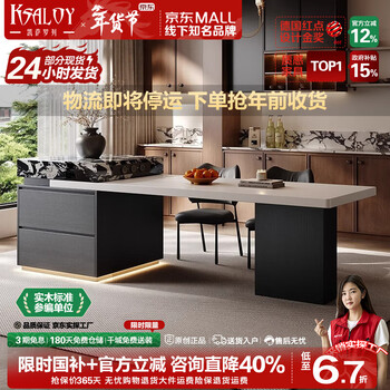 Ksaloy italian minimalist slate island table integrated retractable home kitchen 2025 new multi-functional island cabinet induction cooker model black island retractable dining table 2.4m -2.8m telescopic total length with ambient light