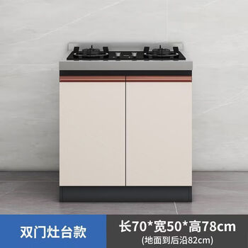 Dongxianghefu honeycomb aluminum kitchen cabinet stainless steel stove cabinet integrated storage aluminum alloy kitchen cabinet overall simple rental stove model---daily sale---bicai good store---ali single product 100 cm