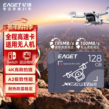 Eaget 128gb tf (microsd) memory card a2 u3 v30 reading speed 195mb/s drone ultra-clear 4k continuous shooting recording memory card