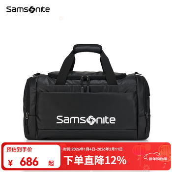 Samsonite fitness travel bag duffel bag casual sports bag shoulder handbag large capacity business travel tr1*39023