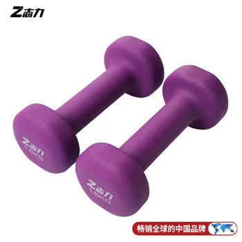 Proiron zhili dumbbells, men, women and children, plastic-impregnated colorful dumbbells, pure iron dumbbells, zhili clearance model, purple 1.5kg