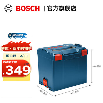 Bosch (bosch) l-boxx hardware tool storage box multi-functional stacking combination portable tool box car tool box box l-boxx 374