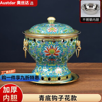 Tuojin single small hot pot, cloisonné enamel colored copper hot pot, alcohol environmentally friendly oil small hot pot, old-fashioned copper hot pot for mutton shabu-shabu, green bottom lotus pattern 1 inch copper liner, pure copper liner oxidation discoloration mind
