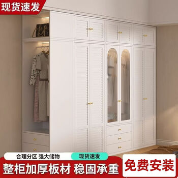 Fantasy steel wardrobe home bedroom metal environmentally friendly formaldehyde-free home wardrobe small apartment shutter door storage locker two-door wardrobe 1.0 meters wide + 2.4 meters high / thickened plate