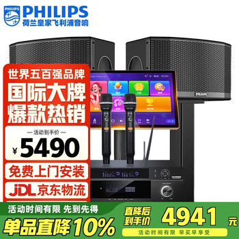 Philips (philips) css1350 home ktv audio set singing complete equipment karaoke karaoke machine audio 10-inch set professional karaoke home stage performance speakers