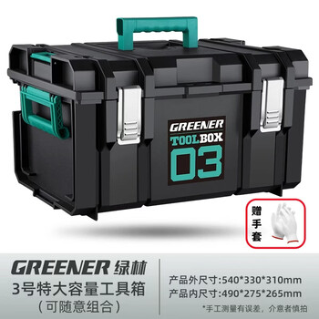 Greener stacking box large capacity combined stacking hardware tool box multifunctional industrial grade set trolley box no. 3