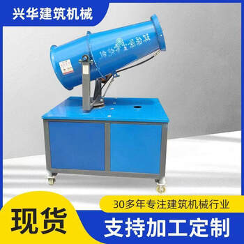Kowsi construction site dust removal fog cannon machine vehicle-mounted mobile industrial environmental protection dust collector fog cannon machine construction site automatic sprayer upgrade 30 type fog cannon machine (one-piece manual aluminum wire)