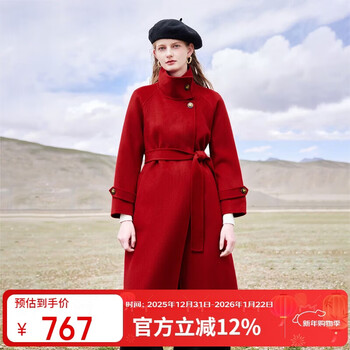 Qiushui yiren light work style stand collar single breasted coat 2025 winter new women's new year's jersey sheep wool mid-length coat