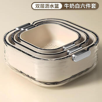 Grain harvesting double-layered vegetable sink drain basket kitchen household plastic fruit plate square three-piece set leaky basket practical rising milk white - small, medium and large - double-layered draining basket 6