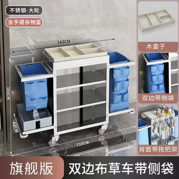 Yusenyi stainless steel linen cart dedicated to cleaning hotel rooms, multi-functional cleaning trolley at the entrance of hotel rooms (top with solid wood lattice) newly upgraded stainless steel bilateral silent large wheels with side pocket storage