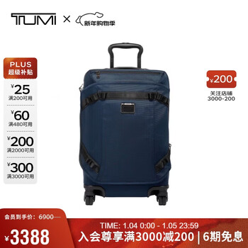 Tumi alphabravo suitcase large capacity expandable carry-on suitcase trolley case navy blue-20 inches