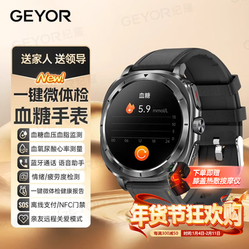 Geyor 2026 new technology high-precision needle-free blood sugar and blood pressure monitoring watch blood lipids and uric acid health all-in-one measuring instrument heart rate ecg blood oxygen sleep bracelet black leather one-click micro-physical examination + dynamic blood sugar blood pressure blood lipids and uric acid