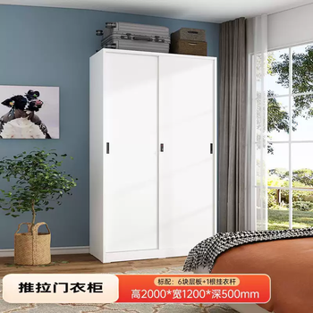 Yusenyi steel wardrobe sliding door 50cm deep iron wardrobe home bedroom small apartment formaldehyde-free metal wardrobe door opening 2 meters x 1200 x 500 sliding door including installation + 2 doors