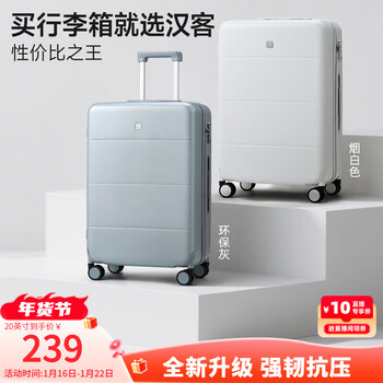 Hanker large-capacity suitcase women's trolley case men's boarding business travel suitcase travel storage student password box leather environmentally friendly gray fine dot pattern | the king of cost performance 20 inches / 37 liters / boarding suitcase / short trip