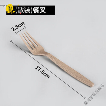 Mihong high-end brand steak western food disposable knife, fork and spoon commercial plastic tableware food independent packaging fork bibimbap spoon fork-simple package (100 pieces)