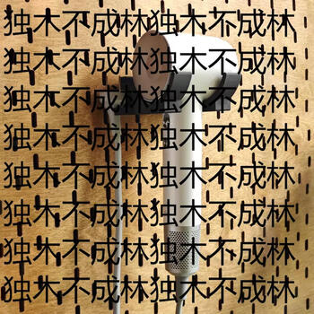 Yusenyi is suitable for ikea skadis ikea hole board accessories leifen dyson hair dryer universal bracket white 1 layer white