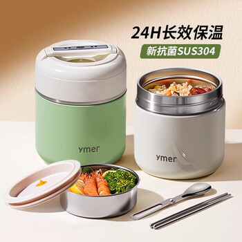 Ymer insulated lunch box 24 hours extra long bucket for office workers vacuum insulated pot beige + chopsticks and spoon