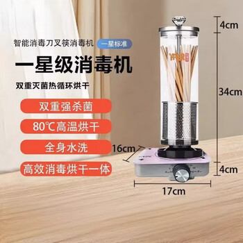 Tuojin imported high-quality chopsticks disinfection and drying machine from japan, chopstick barrel cage, household small knife, fork and chopstick storage box, pink