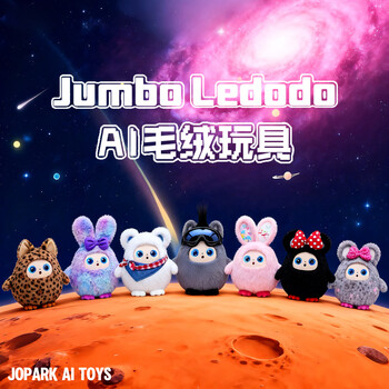 Yisongyun jopark intelligent ai educational toy learning robot children's companion can talk and wink children's spring festival gift mira miraberry