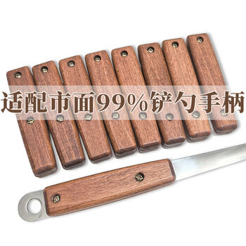 Fantasy clip-on spatula handle accessories, frying spoon handle replacement cover, thermal insulation, warm brown peach color, center hole distance 5.0cm, screws included