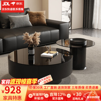 Mosu italian style living room coffee table light luxury large and small household new high-end atmospheric creative art glass coffee table simple texture black + gray glass combination 80+60