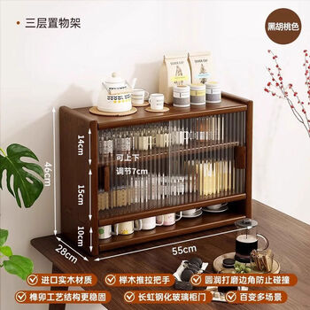Cat walnut solid wood dining table tea set tea storage rack desktop coffee tea cup rack storage cabinet storage rack sideboard pine black walnut color 55cm with partition points rounded corners changhong glass