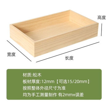 Fantasy displayable display box city roasted seeds and nuts display cabinet candied roasted chestnut storage box length 40x width 40x height 8 (1.2cm thick plate)