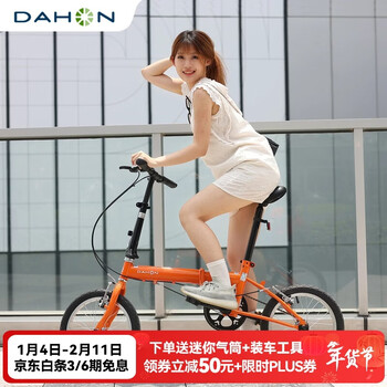 Dahon folding bicycle 16-inch yuki ultra-light mini portable men's and women's commuter bicycle kt610 orange