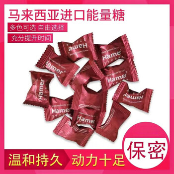 Hanma malaysia hanma ginseng candy men's functional sugar red blue black pegasus golden bull candy golden bull candy (3 pieces)