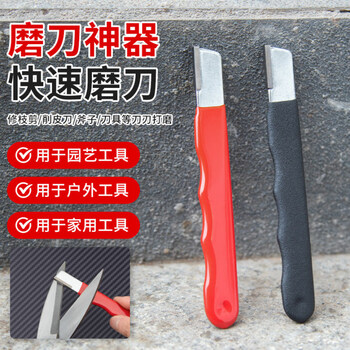 Pupan sharpening tool, knife sharpener, whetstone, household fruit branch shears, quick knife sharpener, scissors, kitchen knife sharpening tool, 2 pack orange