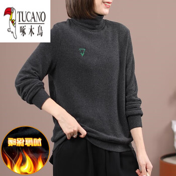 Woodpecker (tucano) turtleneck german velvet bottoming shirt autumn and winter 2026 new outer wear long-sleeved t-shirt women's inner wear plus size top dark gray xl recommended 115-130 pounds
