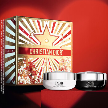 Dior dior deng wei's same style muscle energizing small a bottle face cream gift box set (day cream + night cream) new year's gift