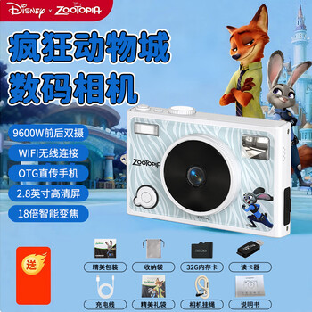 Disney (disney) zootopia digital camera entry-level dual-camera student pocket camera vlog card machine ccd replacement girl best friend birthday party new year's gift officer judy