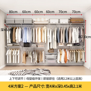 Junhe tanjing fan zero group exclusive metal wardrobe cloakroom healthy and environmentally friendly no formaldehyde 4.0 meter metal wardrobe - classic style final payment 1 square meter